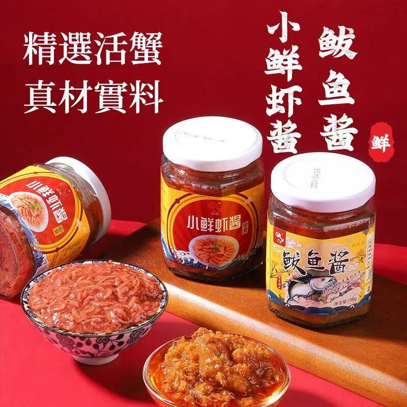 小鲜虾酱即食下饭酱160g