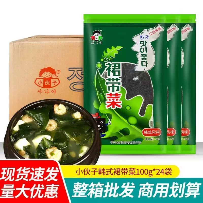 小伙子裙带菜100g*24袋整箱煲汤韩式速食海带汤食材干货
