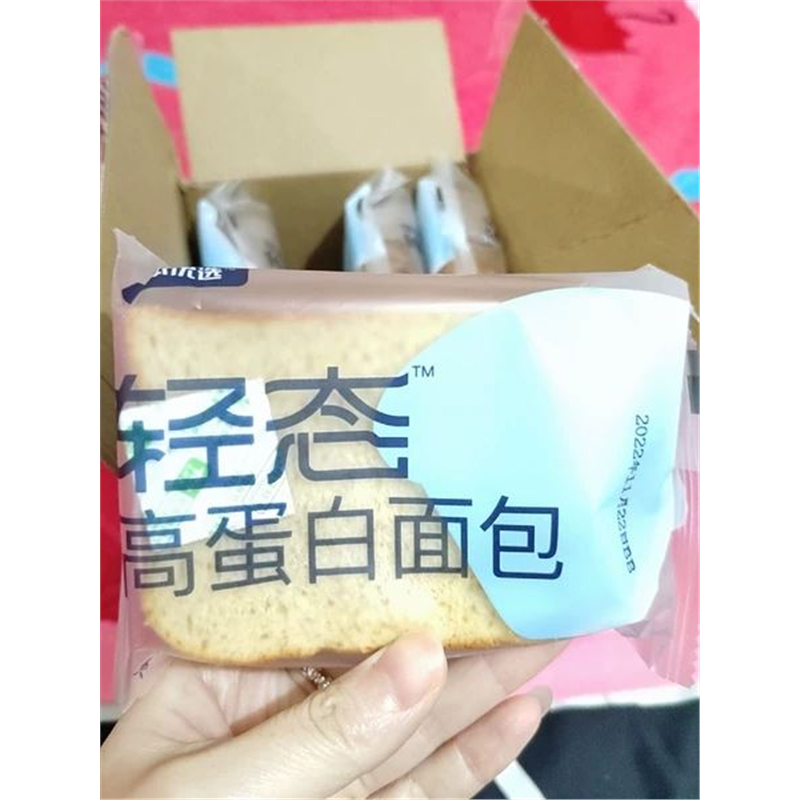 低碳水轻态包高蛋白面包生酮无面粉减0低脂肪热量卡全麦面包吐司