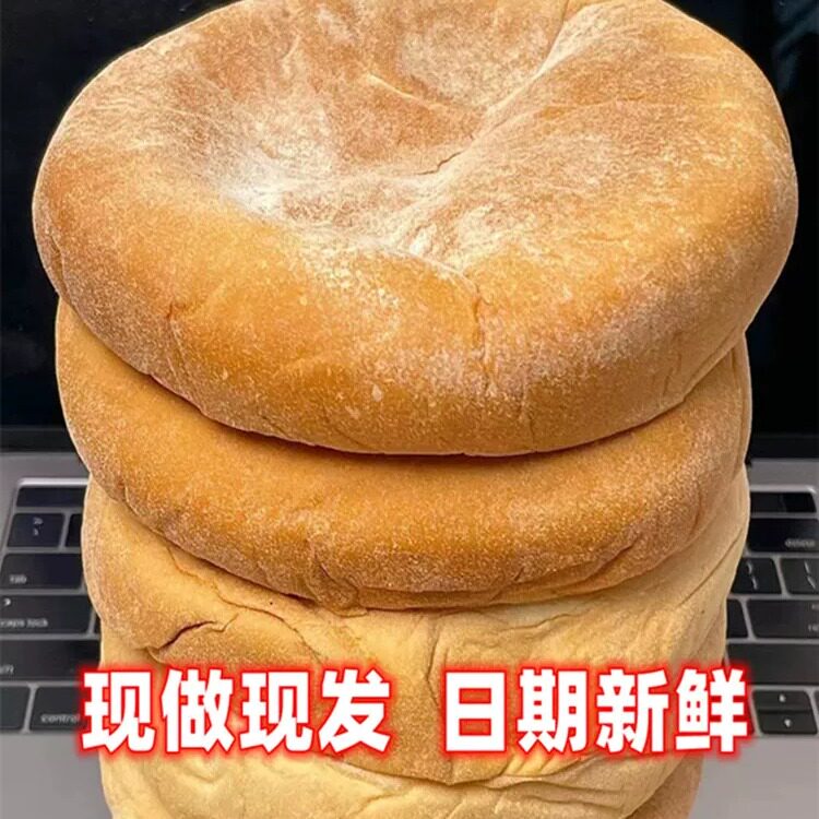 ￥麦得牛东北特产老式发面大烧饼枣泥馅红糖火勺早餐面包点心小吃