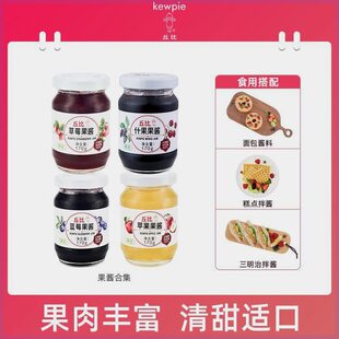 贝果涂抹酱丘比果酱苹果草莓蓝莓白桃面包酱蛋糕圣代冰激凌吐司酱
