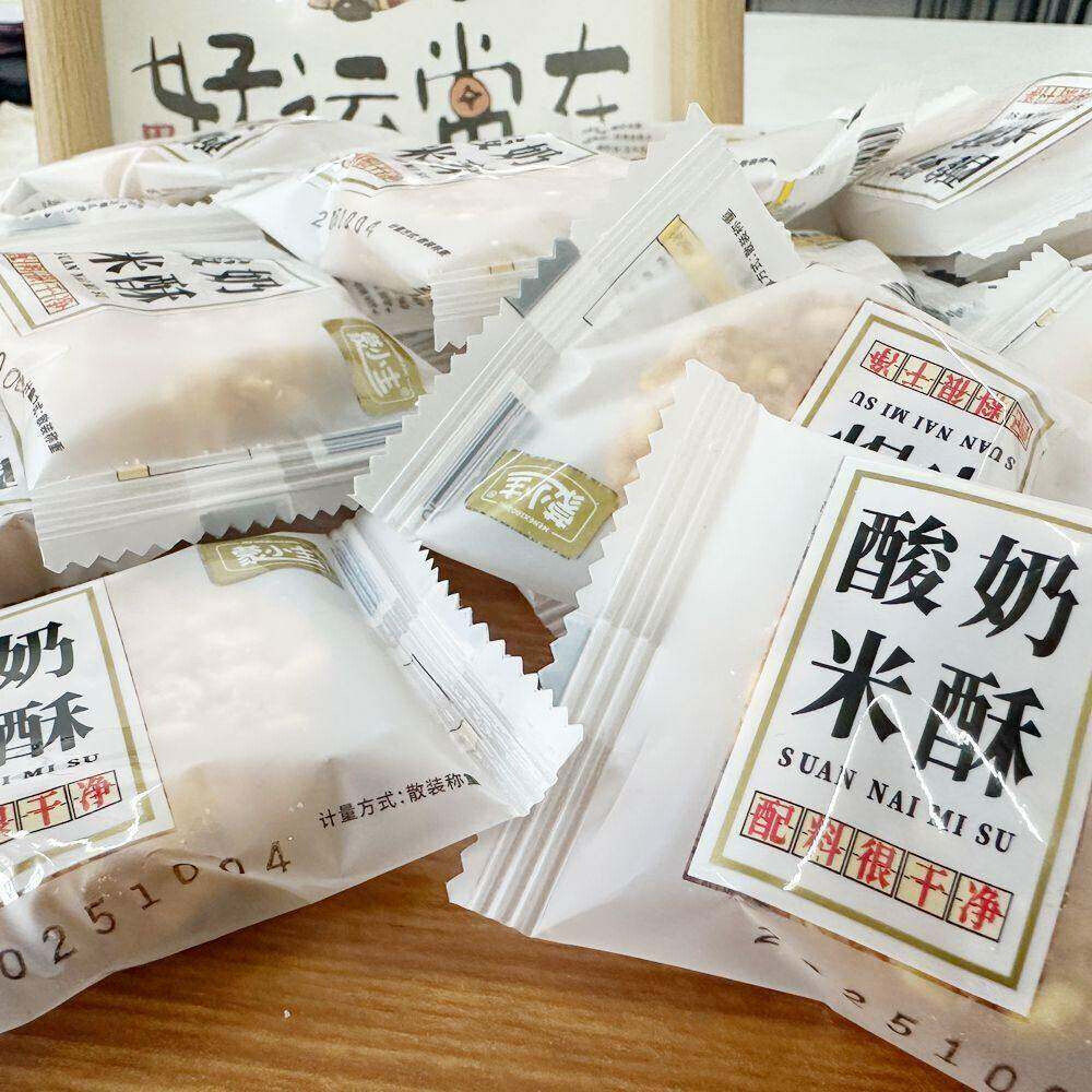 DD蒙小主内蒙古特色休闲零食酸奶米酥炒米味(三种独立包装随机发)