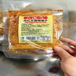 ￥长湘恋老式平江大辣片网红辣条儿时休闲零食麻辣香辣豆皮腐干小