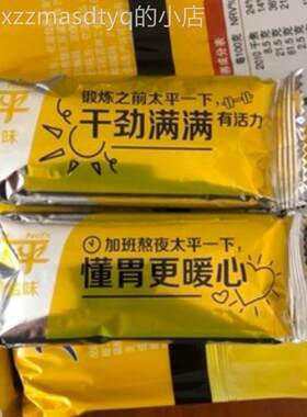 ￥新货新日期太平苏打饼干奶盐味整箱全麦咸味梳打饼干小包装零食