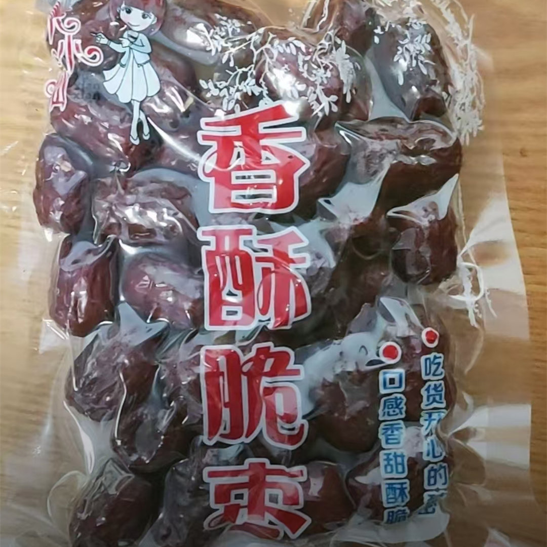素小仙香酥脆枣空心无核酥脆枣80克*3包