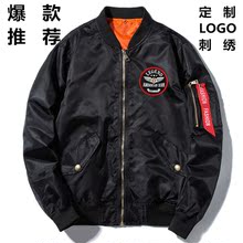 飞行员夹克男女情侣棒球服外套 春秋季 定制LOGO刺绣班服工装 团队装