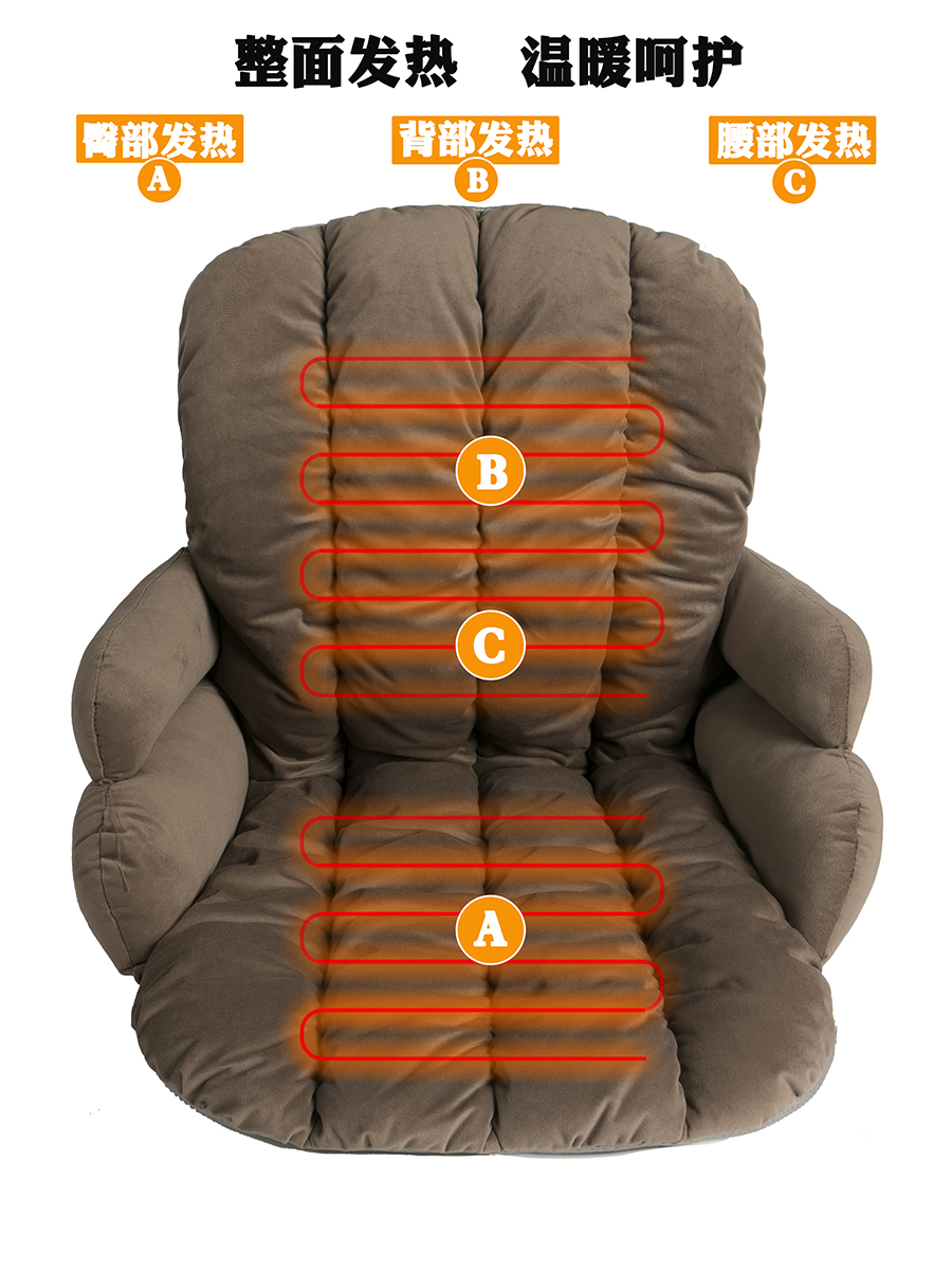 新品加热坐垫靠背一体秋冬季保暖座垫办公室久坐椅子垫加厚电发热