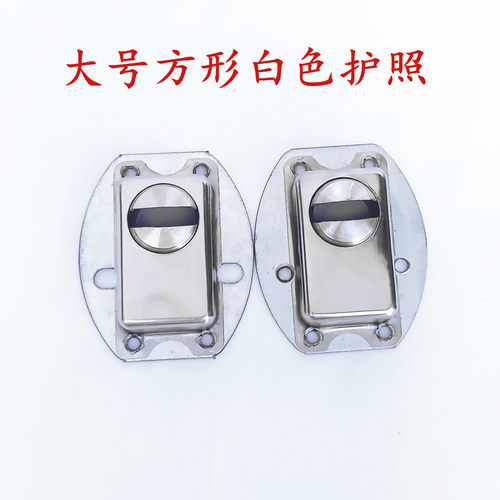防盗门门锁拉手配件护锁器锁芯护罩方形白色锁帽大门锁芯保护罩
