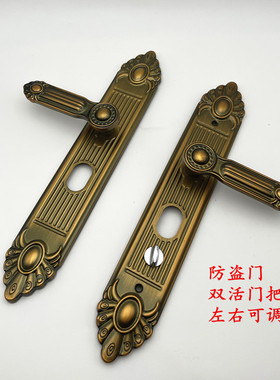 防盗门拉手大把手双活左右可调通用入户门锁235孔距把手豪华黄色
