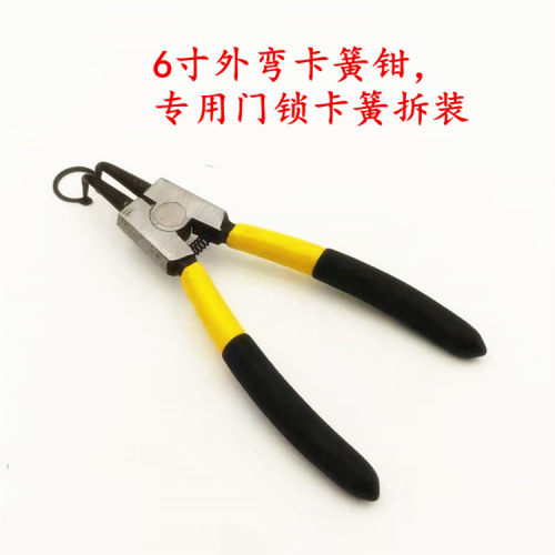 外弯卡簧钳卡簧专用门锁拆装