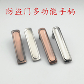 防盗门铝合金红古铜色把手门锁配件红色执手活动款 上下压手柄