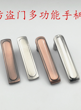防盗门铝合金红古铜色把手门锁配件红色执手活动款上下压手柄