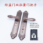 防盗门拉手加厚多功能秒装 双拉簧防撬不分左右面板孔距235把手