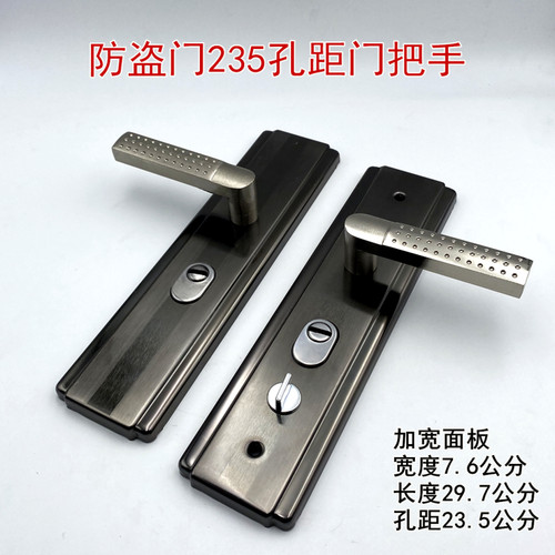 分左右防盗门拉手加宽黑金面板