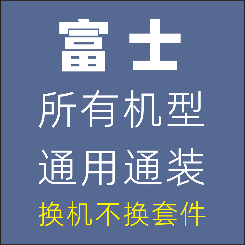 富士相机电池方拓F970套件