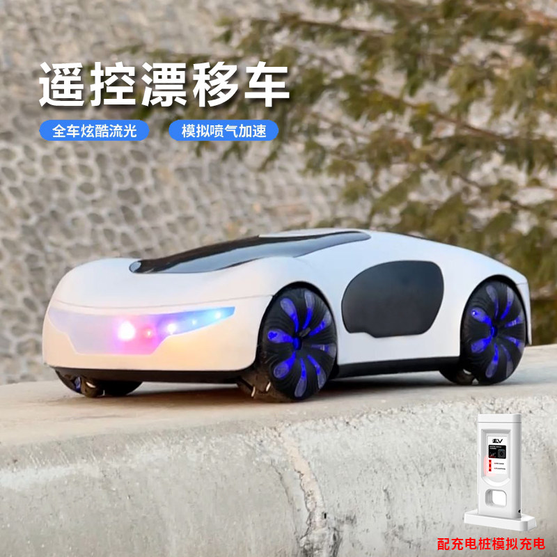 遥控汽车玩具手势感应喷雾赛车概念车越野模型生日礼物男孩漂移车