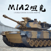 超大号虎式 豹2T90遥控坦克玩具专业男孩电动可开炮模型汽车履带式