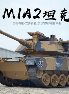 超大号虎式豹2T90遥控坦克玩具专业男孩电动可开炮模型汽车履带式