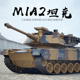 超大号虎式 豹2T90遥控坦克玩具专业男孩电动可开炮模型汽车履带式