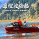 遥控救援船高速涡喷无刷玩具仿真电动拖船模型男孩子儿童生日礼物