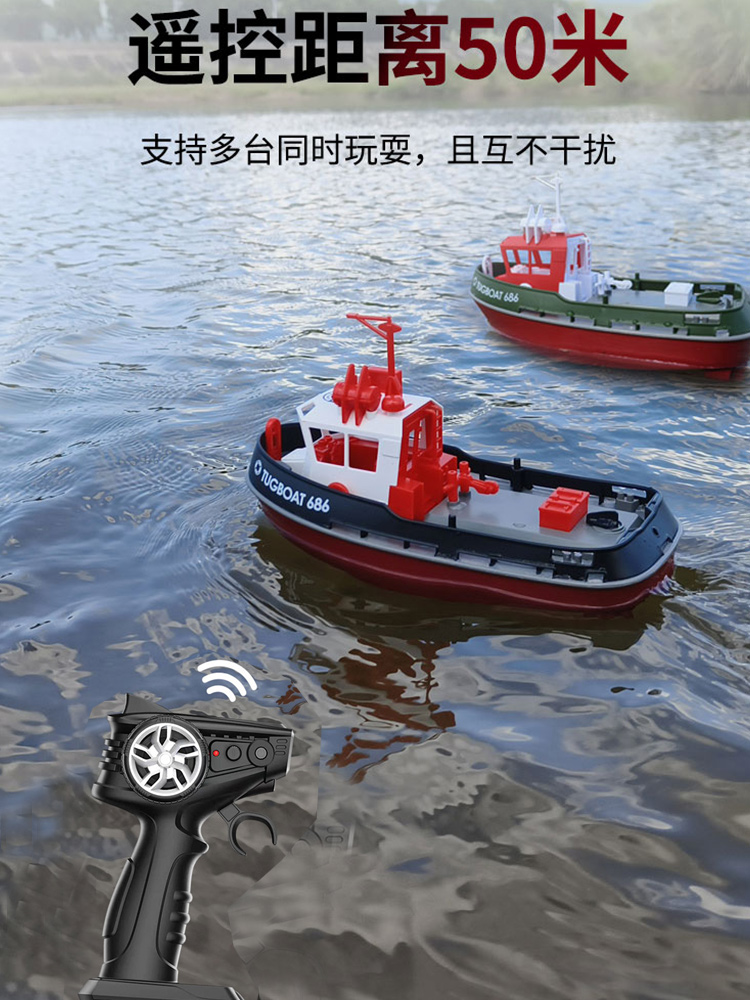 Mini RC tug charging high speed speedboat steamer wireless action boy kids water toy boat model