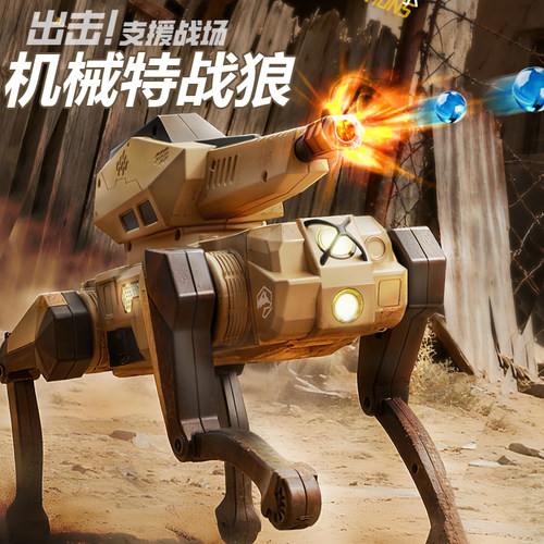 智能遥控机器狗2025新款男孩玩具