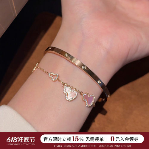 【超值福利】窄版love手镯女