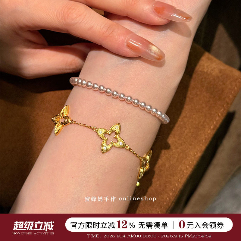中古拉丝镂空四叶草五花手链女图片