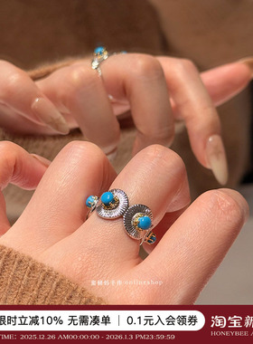 小雏菊绿松石拉丝戒指女开口调节