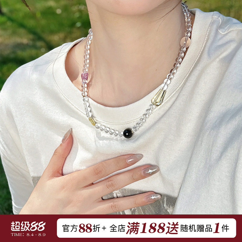 白水晶随型紫水晶多宝串珠项链