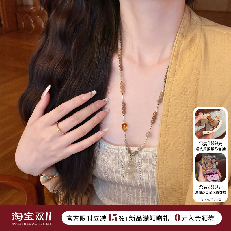 【上新85折满额赠礼】新中式和田玉且末糖玉高冰玉髓葫芦项链女款