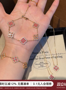 天然蔷薇石双面五花四叶草手链女