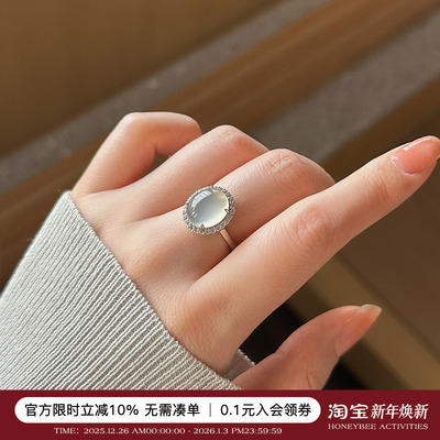 蜜蜂妈手作高冰透玛瑙戒指