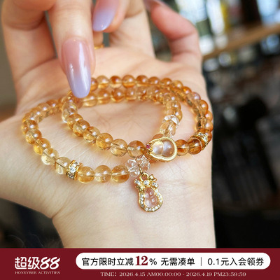 蜜蜂妈招财黄水晶手链女天然正品