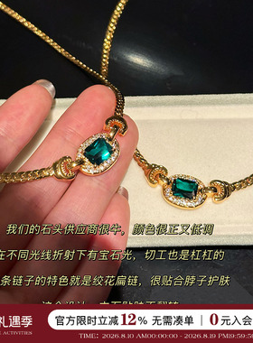 蜜蜂妈水贝款祖母绿绞花编链项链