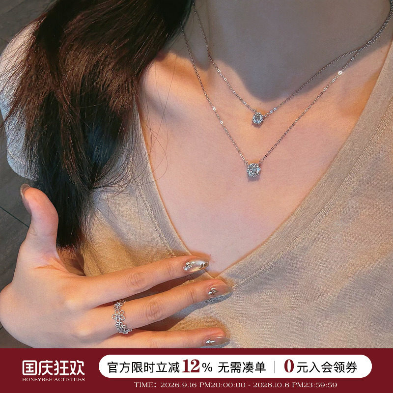赵露思同款莫桑钻项链女百搭颈链图片