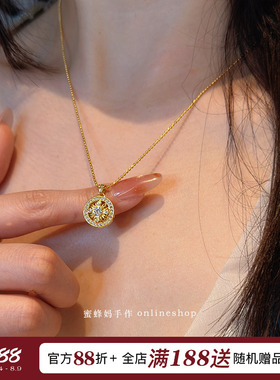 满钻太阳花罗盘项链女精致小巧