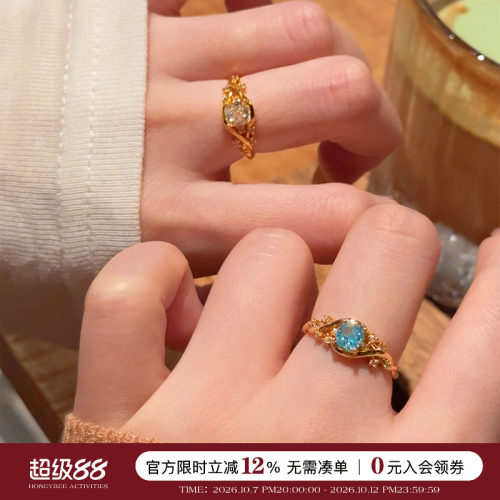 冰花切方糖藤蔓戒指女复古高级感