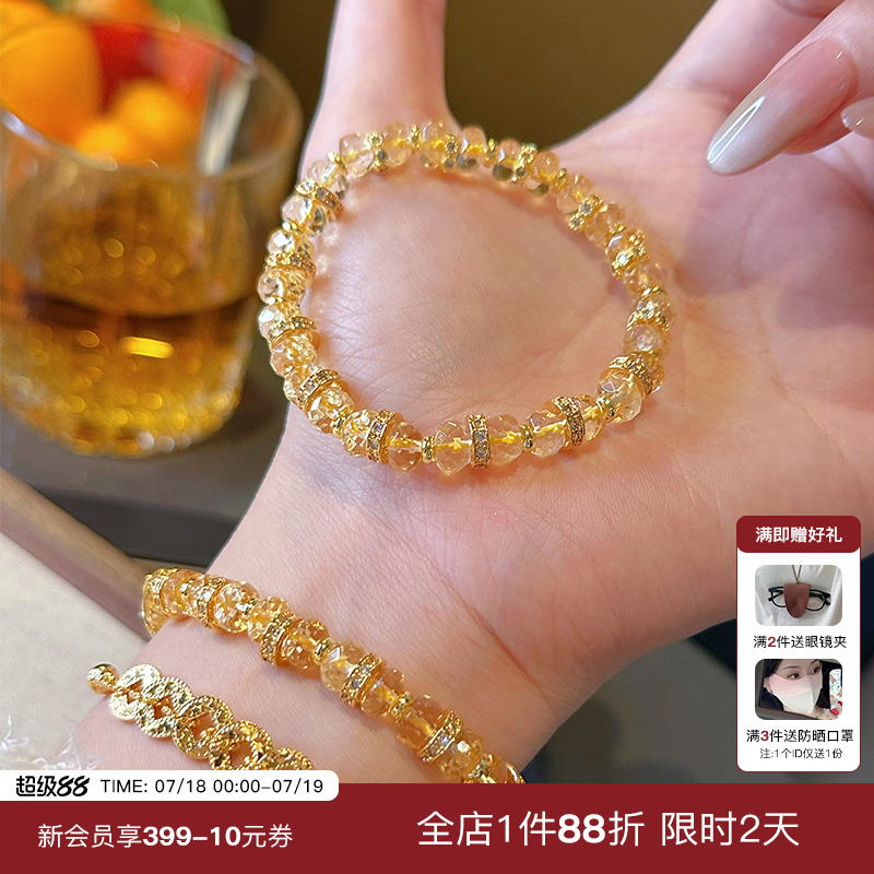 黄水晶刻面波光粼粼转运手串