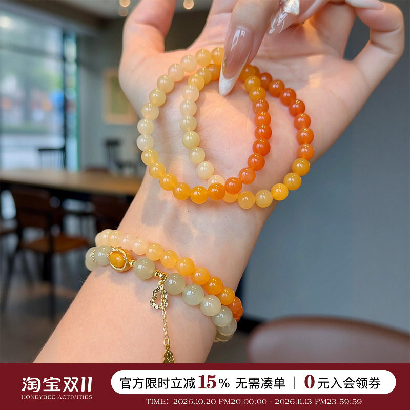 蜜蜂妈手作 渐变缅甸黄玉水晶手串女2026新款气质显白精致手链