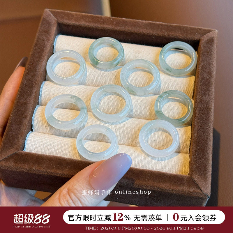 蜜蜂妈手作 天山翠玉石戒指女翡翠色飘花日常素圈简约精致指环