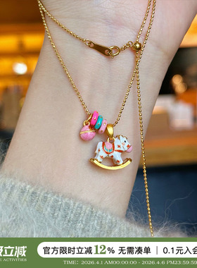 马上有钱童趣木马铃铛吊坠项链