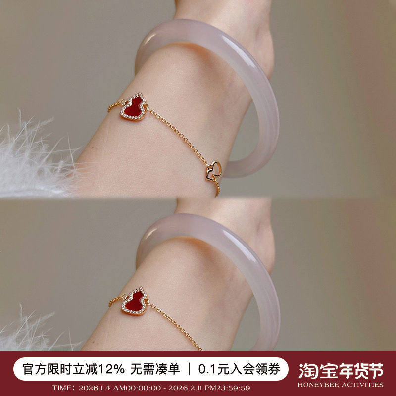 赵露思同款 天然藕粉圆条玛瑙手镯荔枝冻白月光镯子女年轻款玉镯