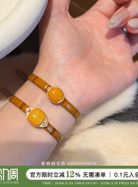 天然蜜蜡方糖椭圆牛皮表带手环女