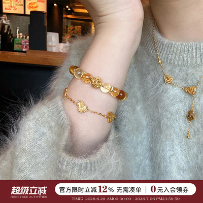 转运招财天然黄水晶虎眼石手串女