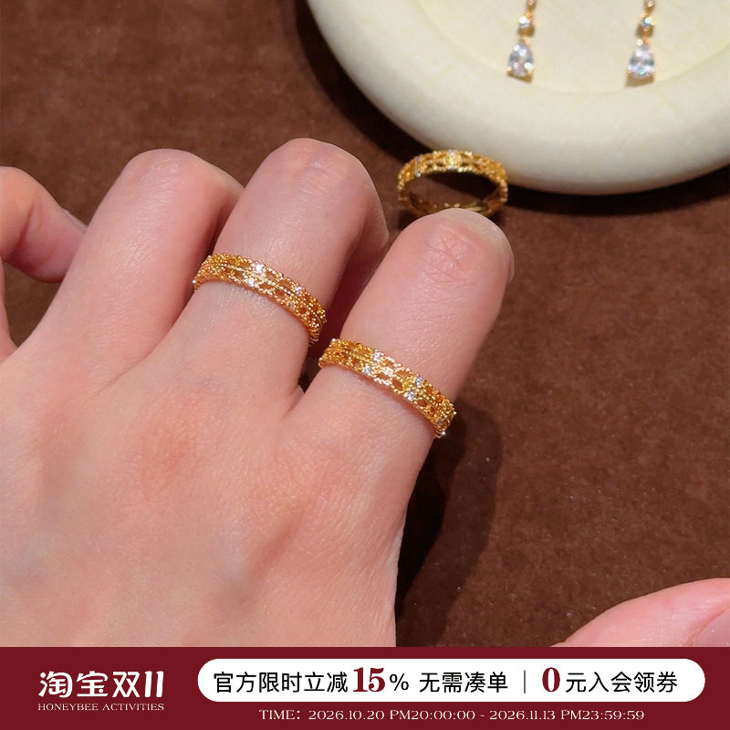 蜜蜂妈手作 金店同款镂空花丝戒指女轻奢小众高级感精致气质指环