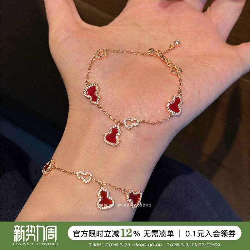 蜜蜂妈手作 六宝红葫芦天然红玉髓手链女高级感福禄手饰新年礼物