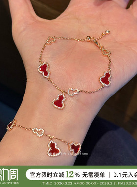 精致高级感六宝红玉髓葫芦手链女