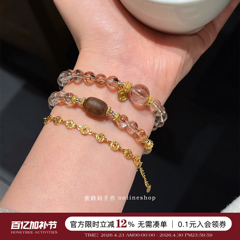 蜜蜂妈手作 全能守护 沉香木黑金超七双圈水晶手串女小众高级手链