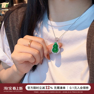 蜜蜂妈手作 经典绿玉髓玛瑙冰种葫芦吊坠项链女高级精致生日礼物
